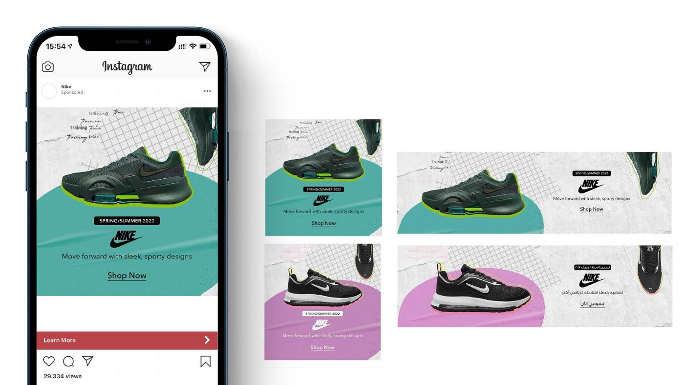 Nike, image 1